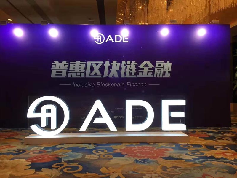 周年庆典 启动仪式