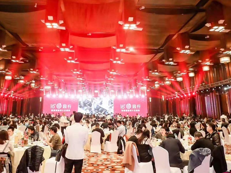周年庆典 启动仪式