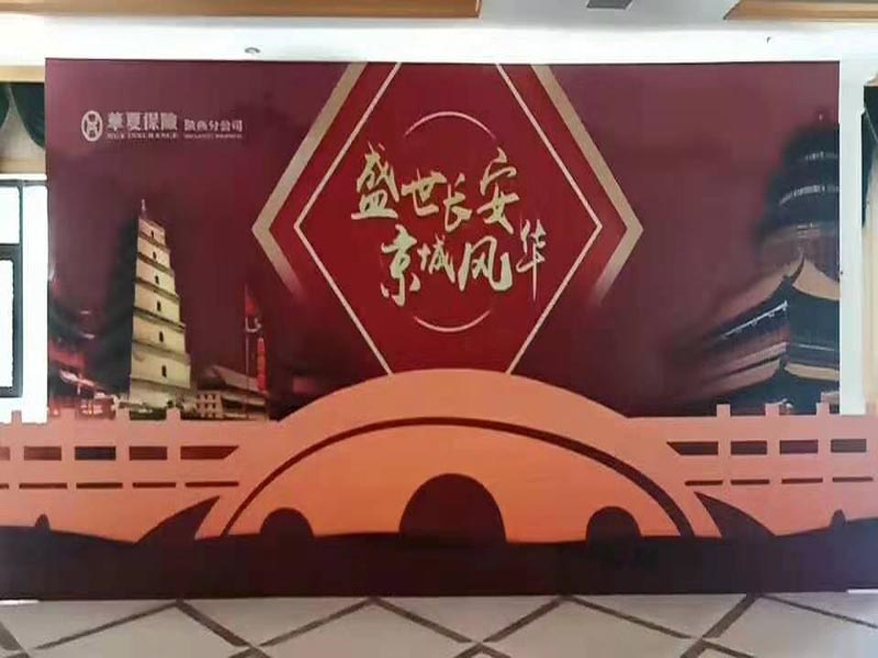 周年庆典 启动仪式