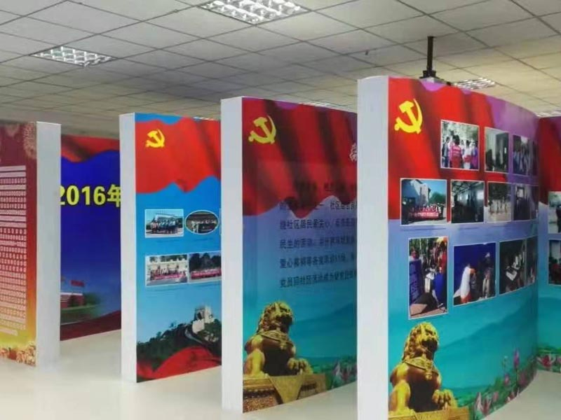 周年庆典 启动仪式