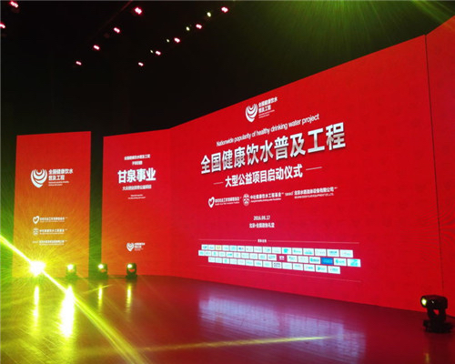 专业LED大屏幕设备